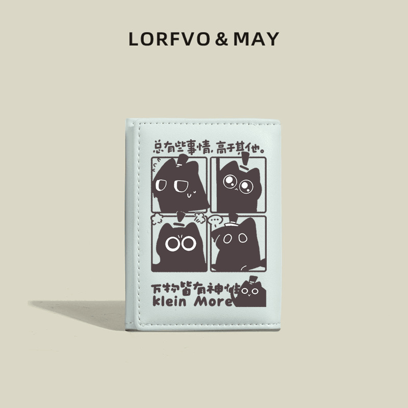 诡秘之主周边克莱恩克喵原创设计钱包多功能卡包一体可爱零钱包