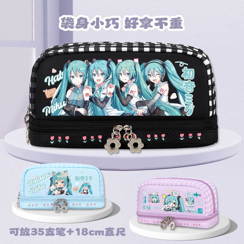 笔袋动漫初音未来MIKU