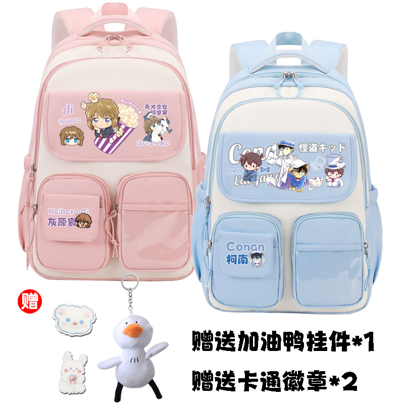 名侦探柯南双肩包大容量双