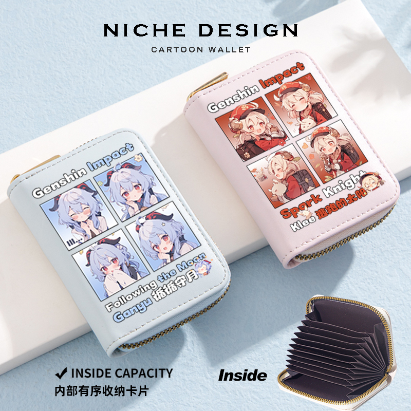 卡包中原神农胡桃堂主