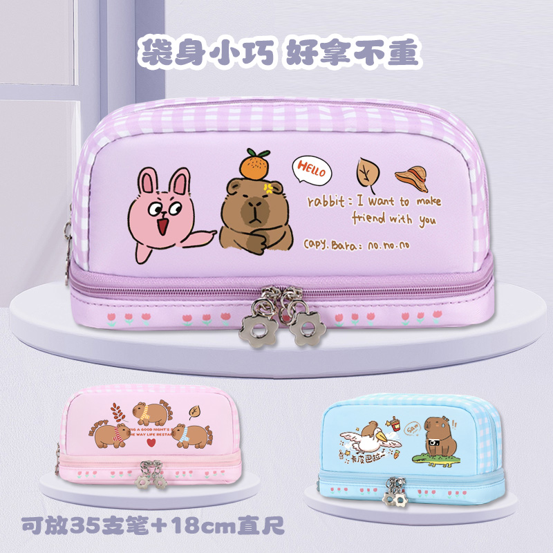 卡皮巴拉笔袋女小学生文具盒初中女孩2024新款大容量高颜值铅笔袋