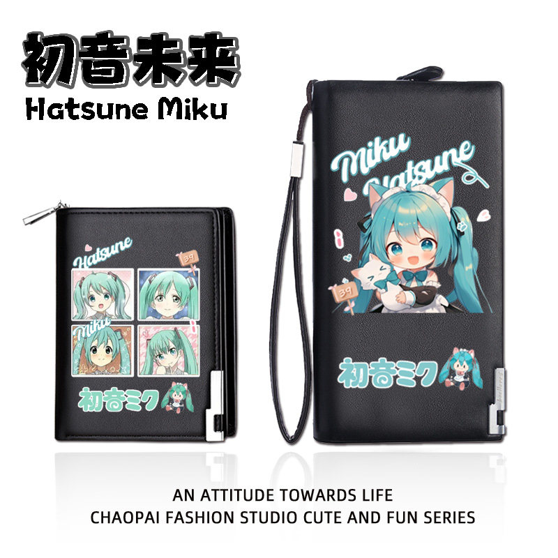 动漫初音未来钱包小众设计女零钱包MIKU折叠卡包拉链钱包一体包
