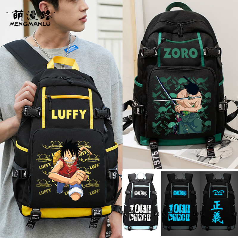 海贼王路飞索隆动漫背包大容量中学生书包男校园韩版小学生双肩包