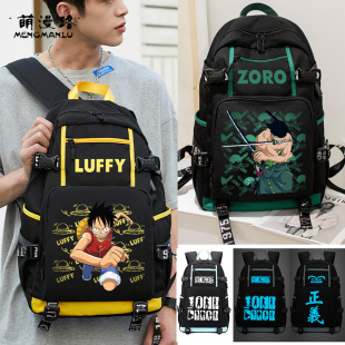 海贼王路飞索隆动漫背包大容量中学生书包男校园韩版 小学生双肩包