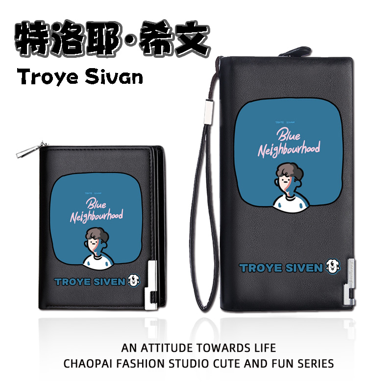 特洛耶希文周边钱包多卡位