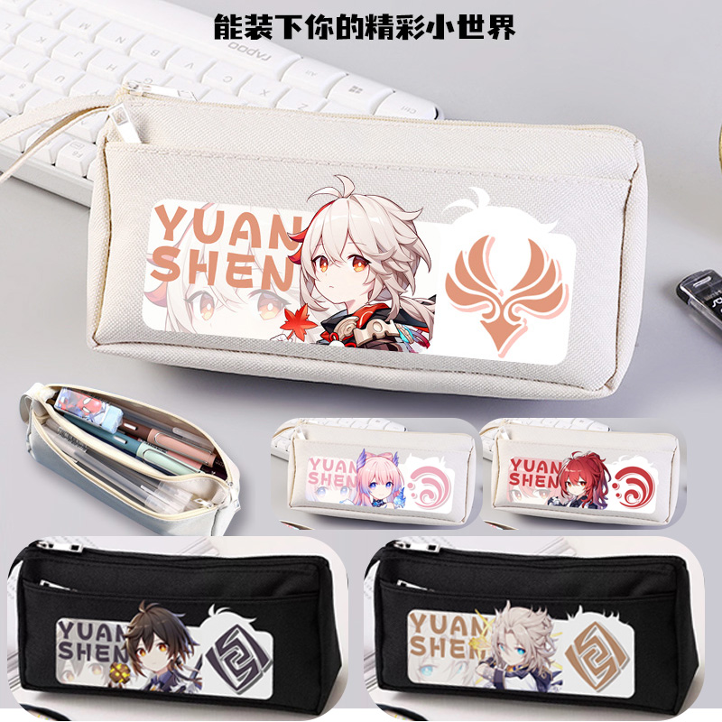 笔袋原神枫原万叶大容量