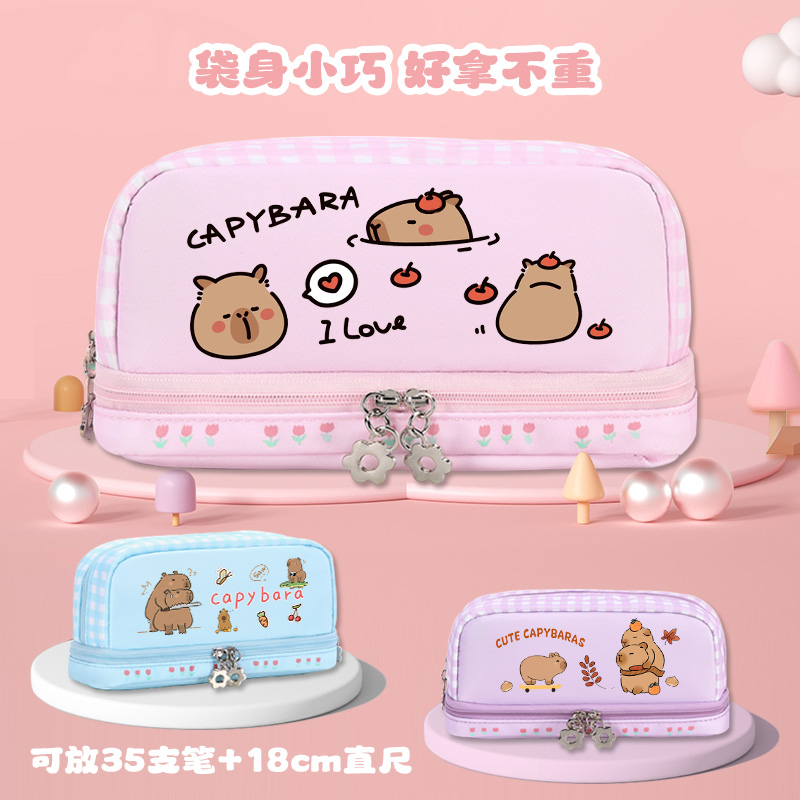 卡皮巴拉笔袋文具盒大容量女生小学生高颜值文具袋女孩铅笔盒女童