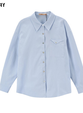 轩日2024冬季新款蓝色宽松长袖打底衬衣女商场同款松弛感洋气衬衫