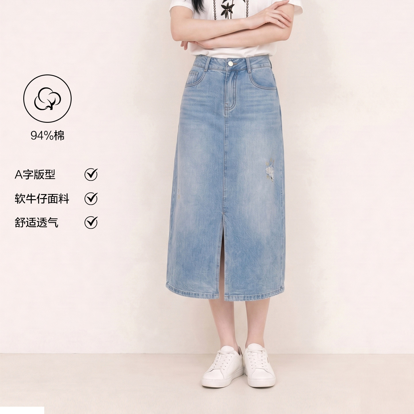 鲁思蒂2026夏款知性轻熟风牛仔半裙女前开叉显瘦通勤中长款半身裙