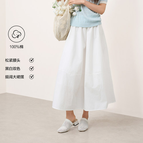 轩日/鲁思蒂2026夏新款全棉透气半身裙女A字大摆遮肉显瘦百搭
