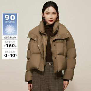 HIGHDAY轩日松弛感穿搭短款廓形羽绒服2025冬季双层翻领加厚外套