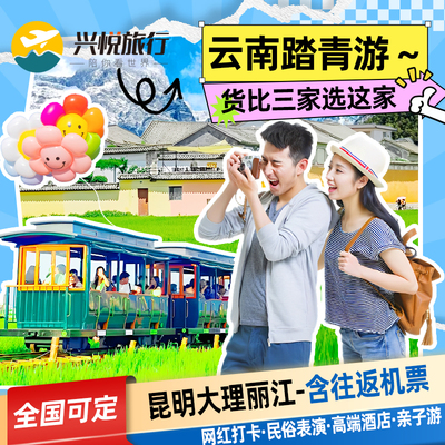 西双版纳爆款温德姆连住