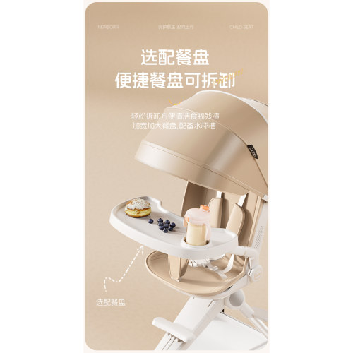 qatta溜娃神器配件靠枕扶手