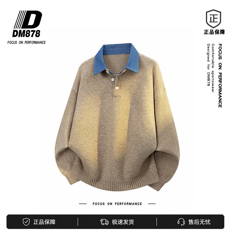 DM 878复古翻领假两件毛衣男秋冬宽松休闲潮流百搭保暖针织衫
