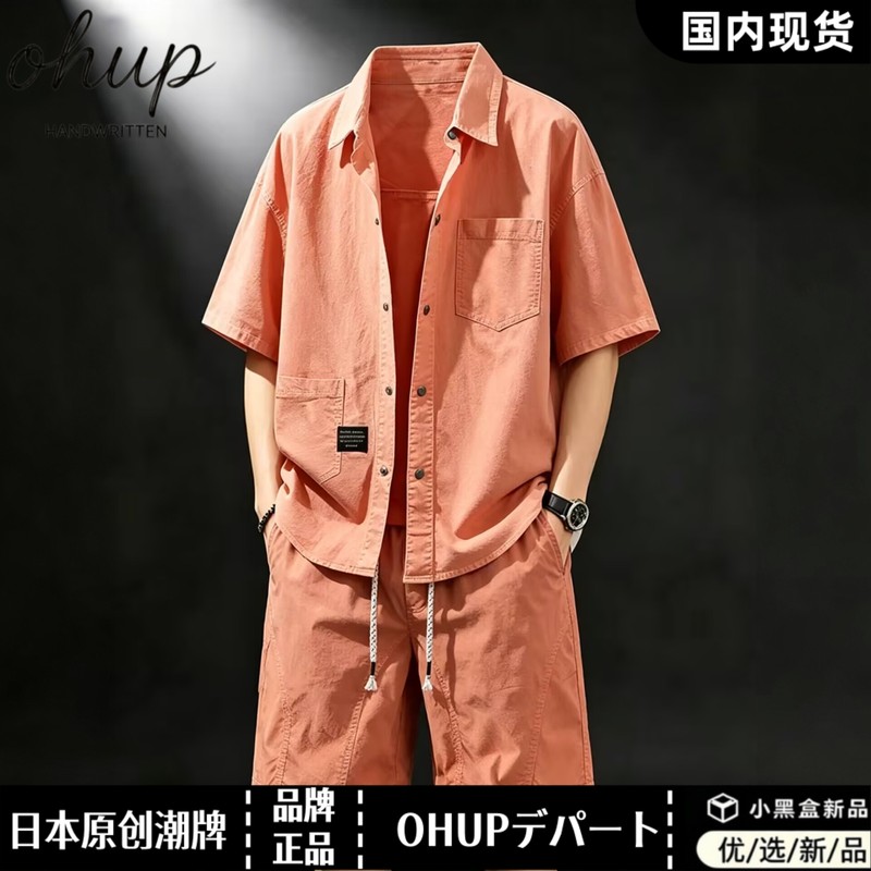 日本OHUPデパート橘色短袖衬衫男夏季宽松大码工装衬衣痞帅翻领上