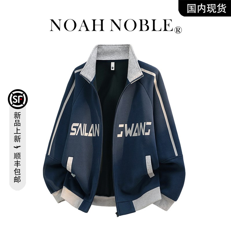 香港潮牌官方店】大码春秋美式复古条纹卫衣拼接宽松男女立领外套