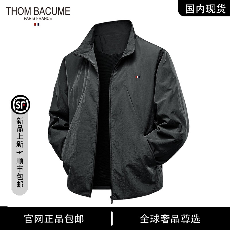 THOM BACUME 秋季商务休闲夹克男士户外运动速干透气时尚立领外套
