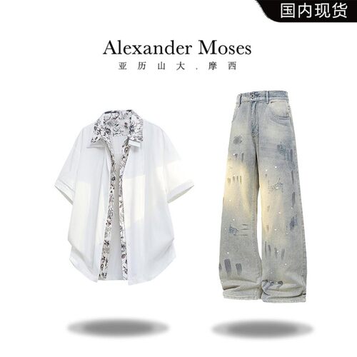 Alexander Moses假两件男士短袖衬衫夏季新款轻奢时尚高级感上衣
