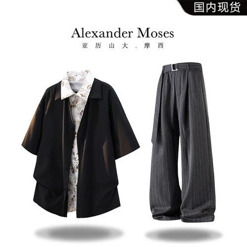 Alexander Moses设计感短袖衬衫套装夏季新款休闲长裤男装两件套