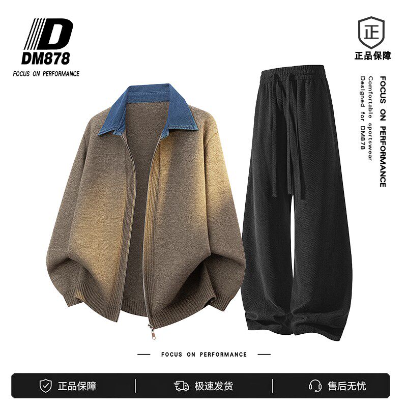 DM 878牛仔领拼接针织夹克男士春秋翻领宽松百搭拉链开衫毛衣外套