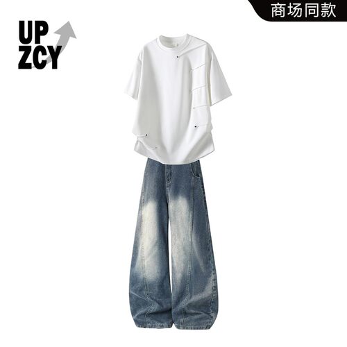 UPZCY美式潮流短袖T恤男士夏季解构风设计感上衣高级感男生两件套