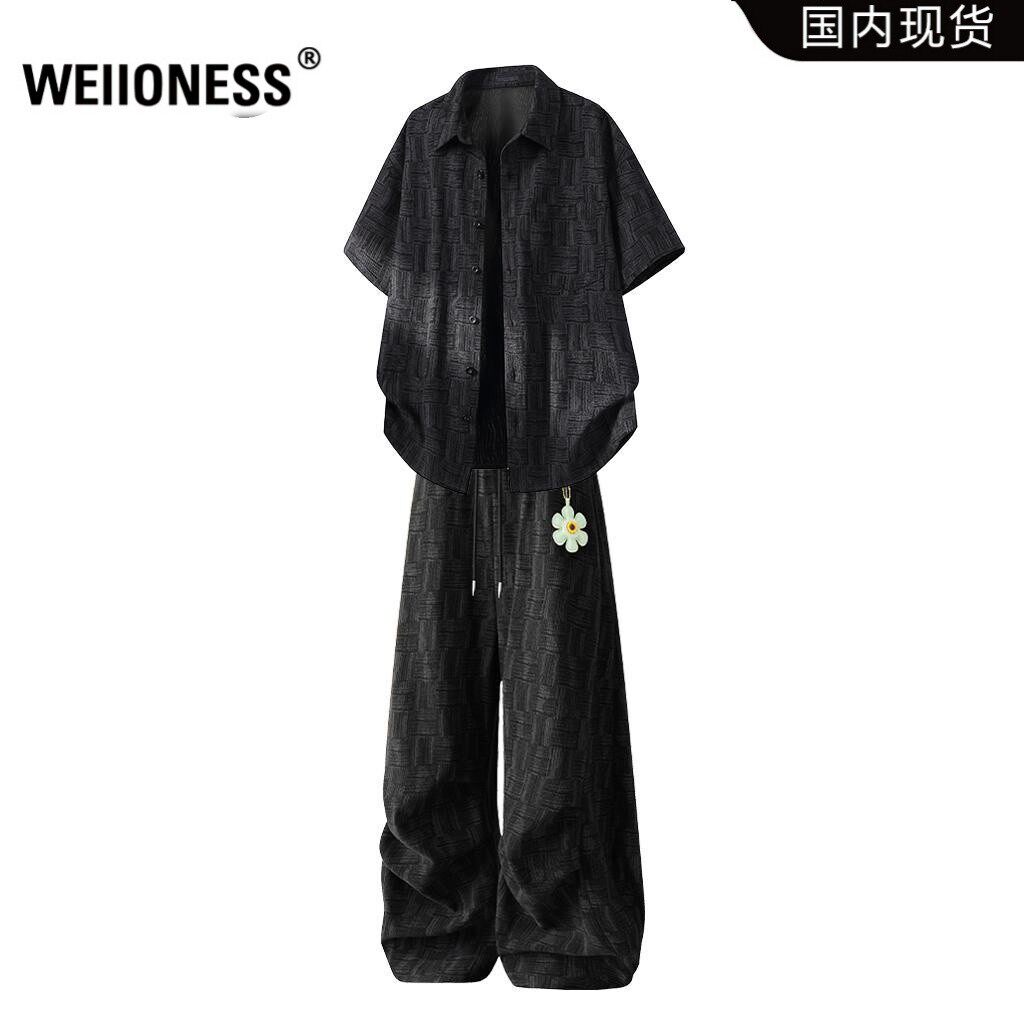 WEIIONESS复古纹理衬衫套装男夏季潮流痞帅休闲两件套高级感男装