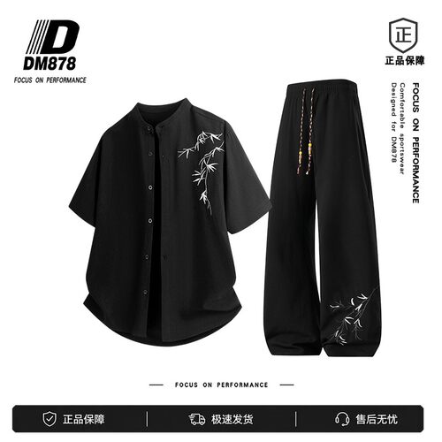 DM 878新中式竹叶刺绣短袖衬衫男立领夏季国风宽松休闲高级感衬衣