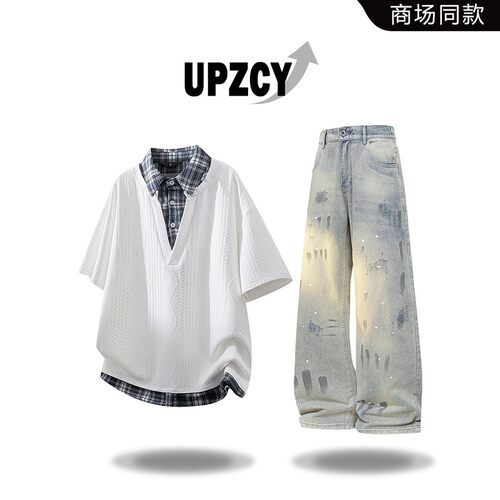 UPZCY美式潮流假两件短袖T恤男士夏季新款宽松轻奢休闲时尚两件套