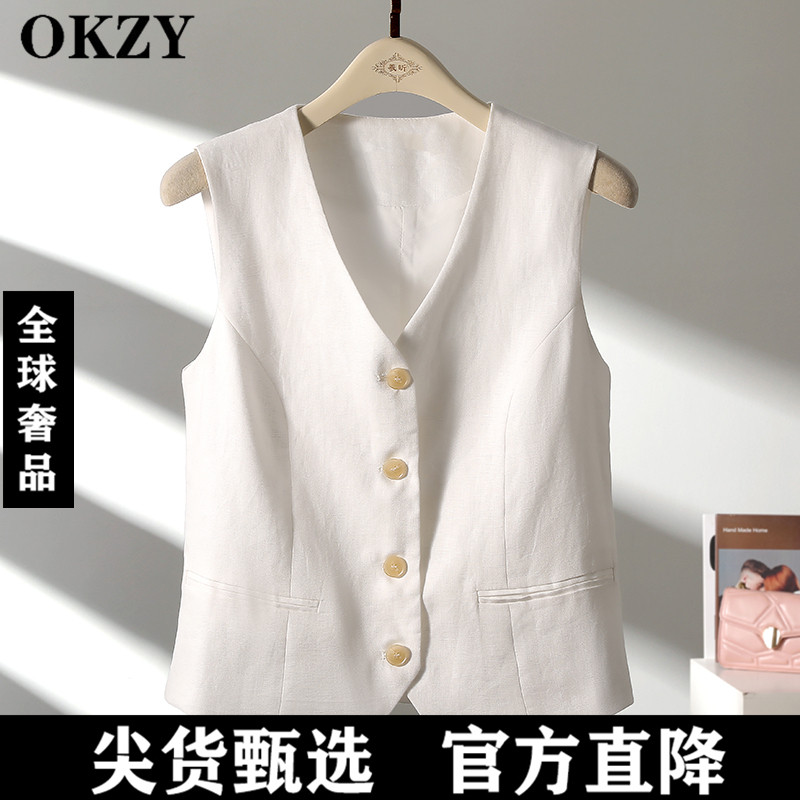 OKZY【自然原麻】呼吸感夏季亚麻马甲女款2025年新款西装马夹背心