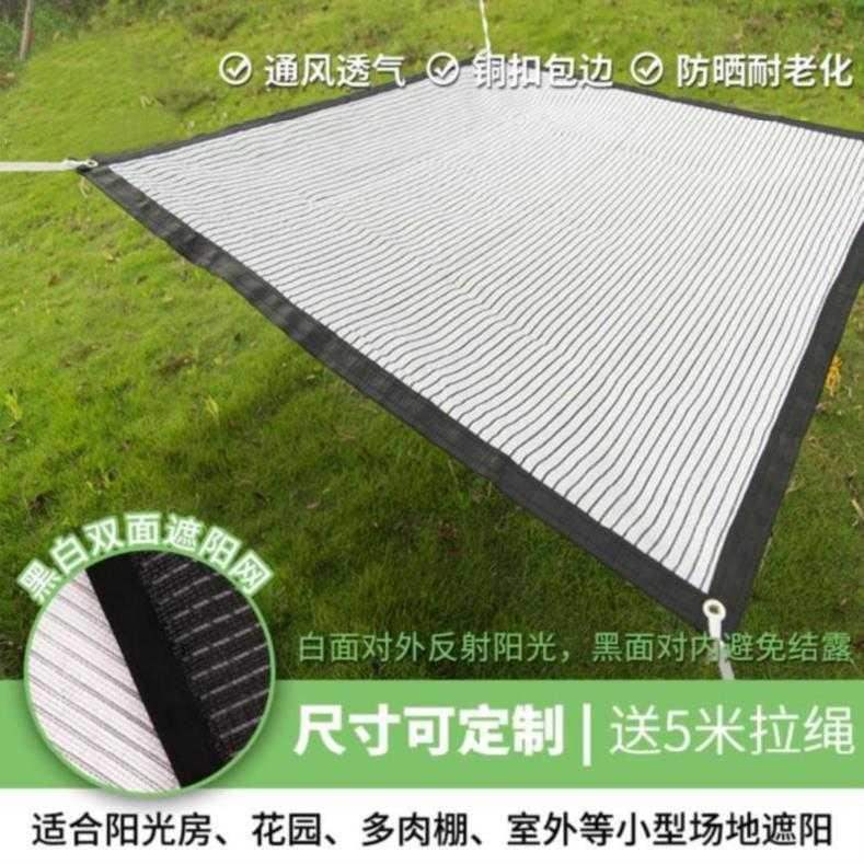 鱼塘游乐园遮阳网精细耐老化花卉餐厅外围防晒网厚实多功能鱼丝一在类目 鲜花速递/花卉仿真/绿植园艺, 园艺用品, 其它园艺用品中 - 来自Buy2taobao.com提供专业的淘宝代购服务