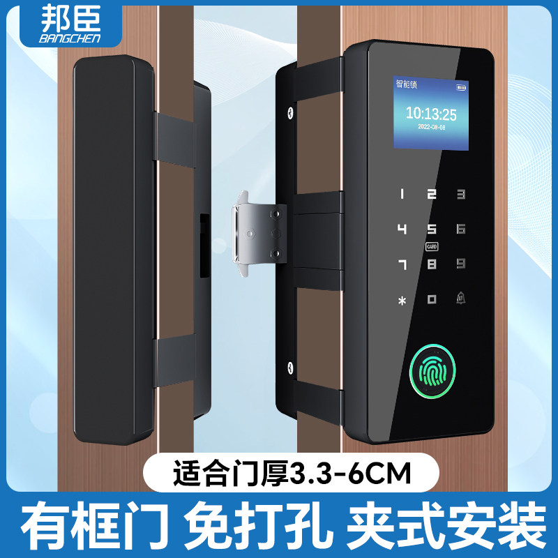 有框玻璃门指纹锁免开孔单门双门商铺办公室密码锁肯德基门智能锁
