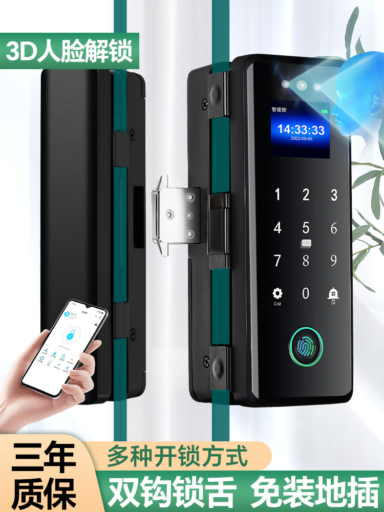 人脸识别指纹锁办公室玻璃门锁密码锁单门双门推拉门不开门禁锁