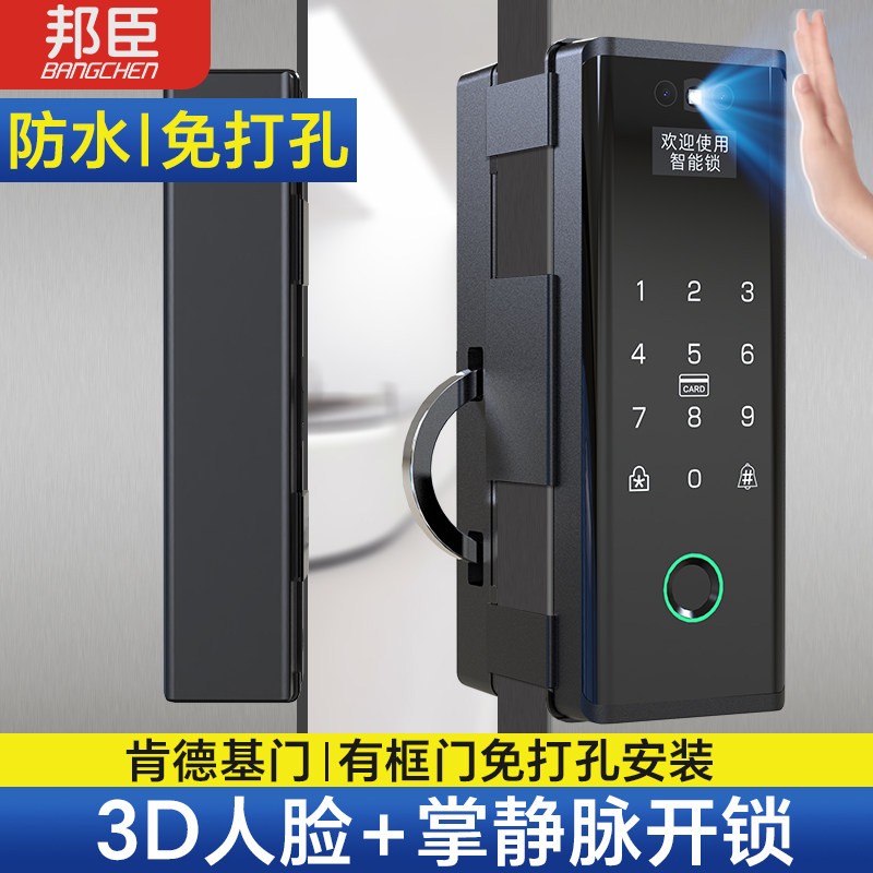 肯德基门智能锁人脸识别有框玻璃门密码锁掌静脉双门单开指纹锁