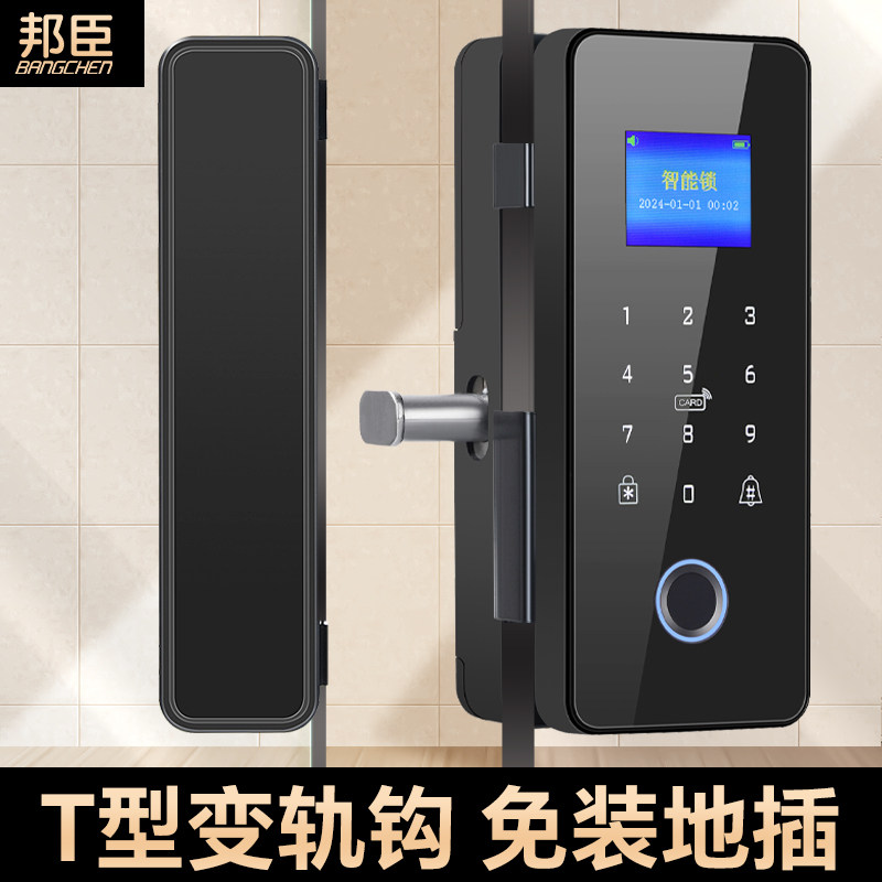玻璃门密码锁免钻孔办公室双开关单门双门有框电子指纹公司智能门