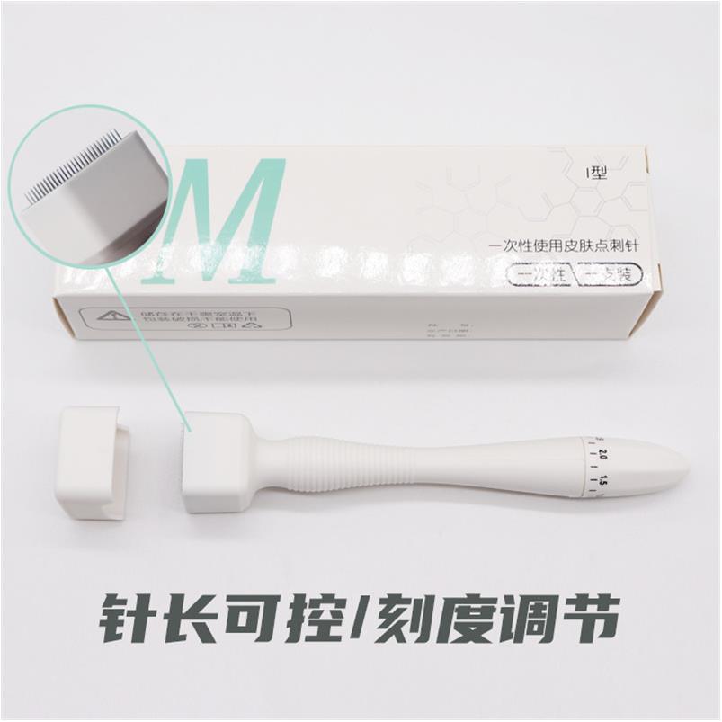 DIOLAN/迪奥兰仪器美容针滚轮