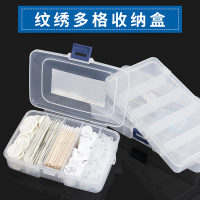 塑料纹绣便携半永久手指套分装盒
