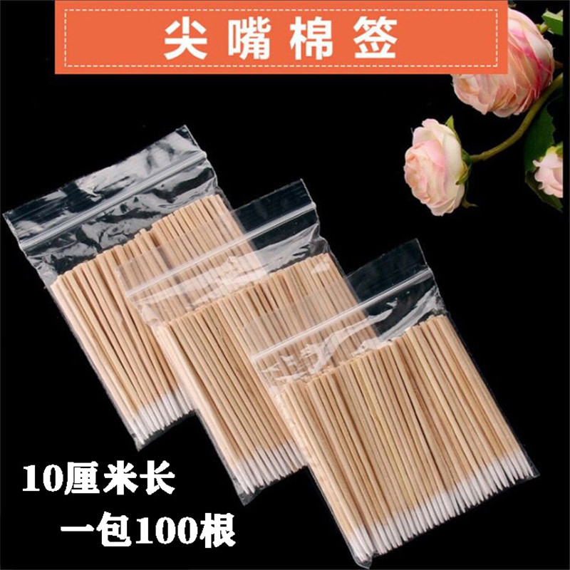 半永久专用纹眉色料棉签尖头尖嘴10厘米棉棒眼线纹绣工具用品全套
