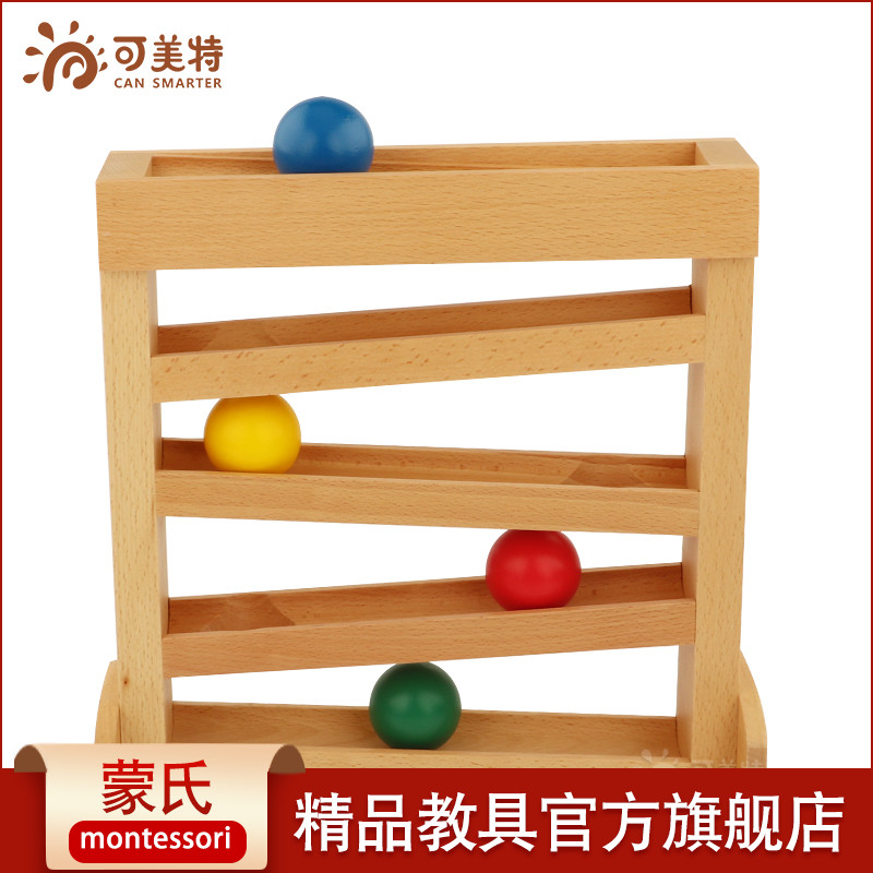 可美特蒙氏感官益智教具