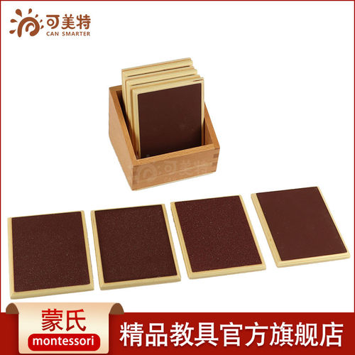 蒙氏CANSMARTER/可美特益智玩具