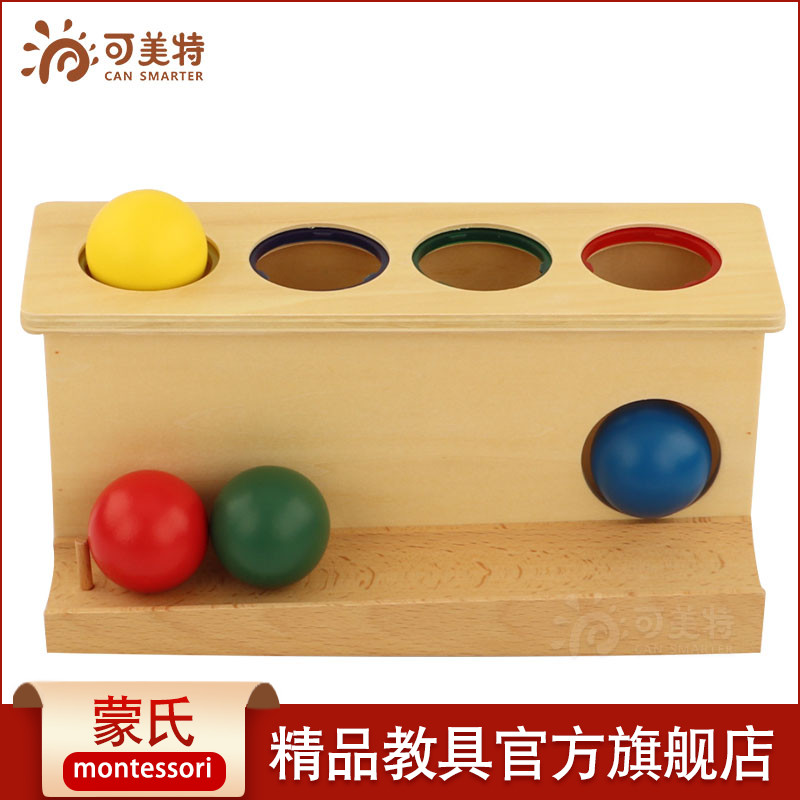 益智玩具可美特蒙氏早教