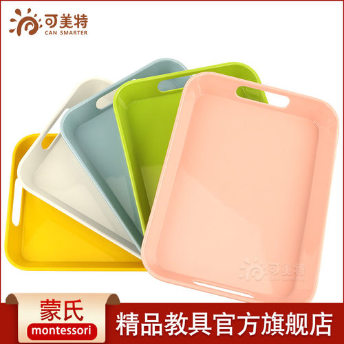 可美特蒙氏日常教具彩