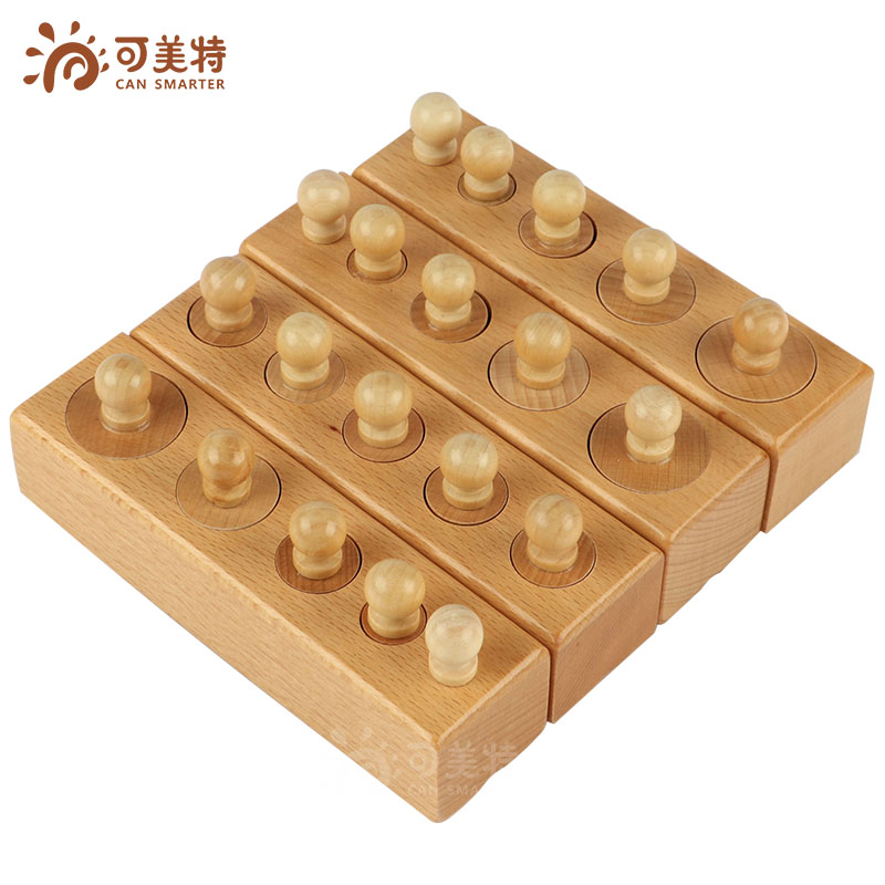 可美特蒙氏感官教具插座圆柱体家装版蒙特蒙台梭利早教益智玩具