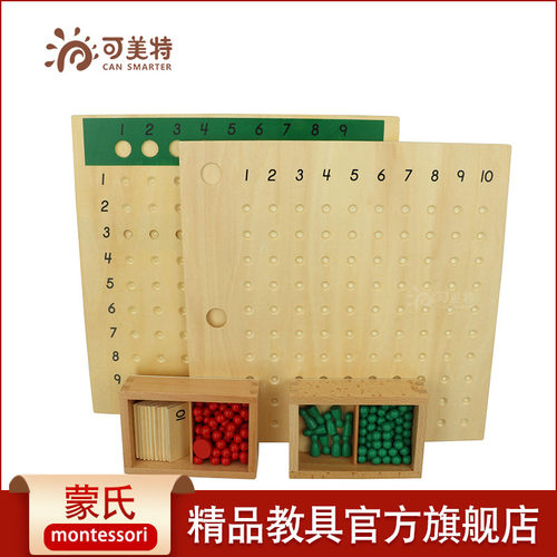 益智玩具CANSMARTER/可美特蒙氏