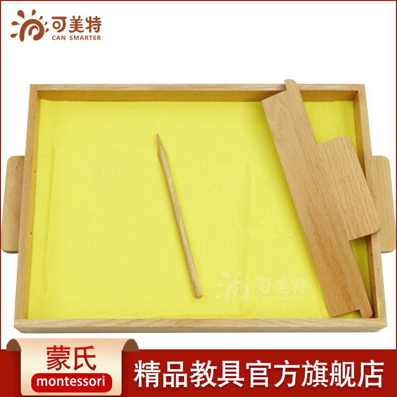 蒙氏语言教具书写练习沙盘刮砂盒幼儿园蒙台蒙特梭利早教益智玩具