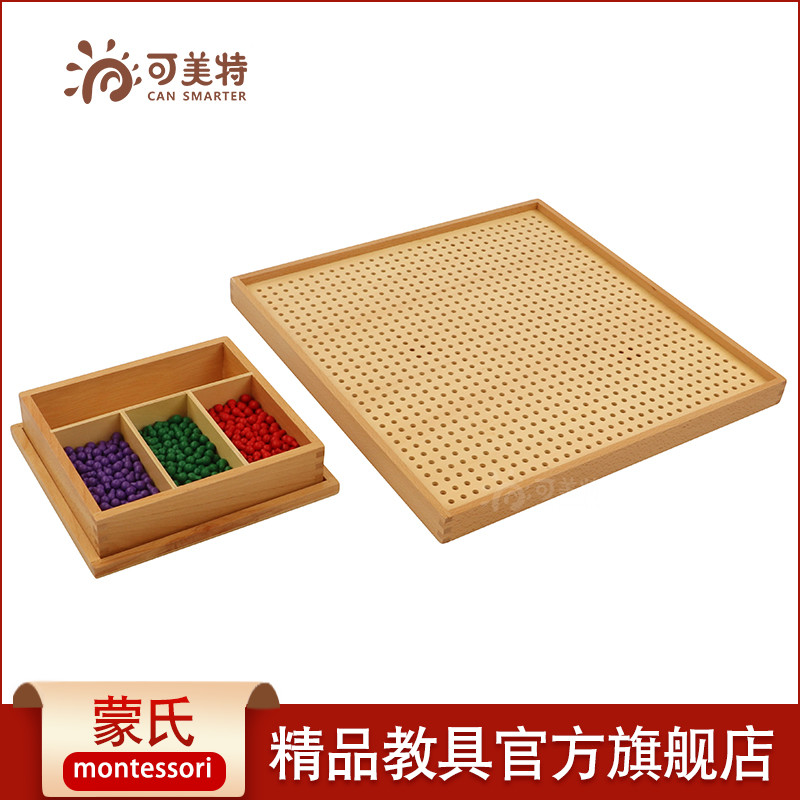 儿童早教CANSMARTER/可美特蒙氏