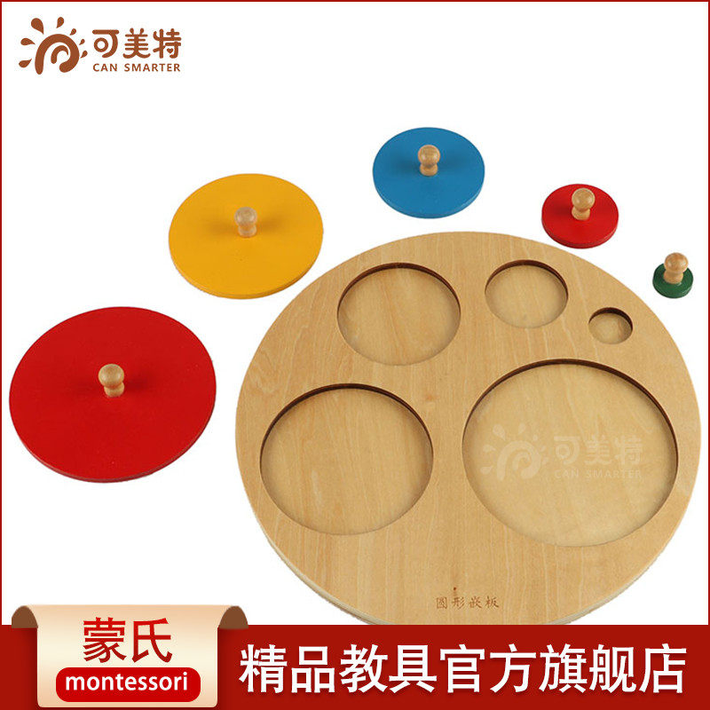 蒙氏早教手抓板拼图五种立体图形儿童益智玩具1-2-3岁宝宝积木,玩具/童车/益智/积木/模型,其它早教玩具类,淘宝优惠券,粉丝福利购,淘宝优惠卷