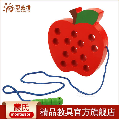 可美特日常生活教具苹果木质