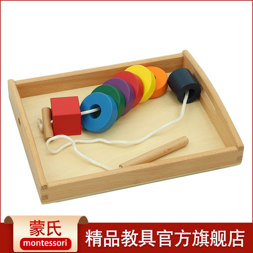 可美特蒙氏教具益智玩具