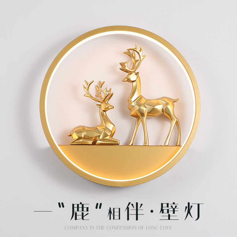 一鹿有你床头灯壁灯北欧卧室客厅网红现代简约创意楼梯过道背景墙