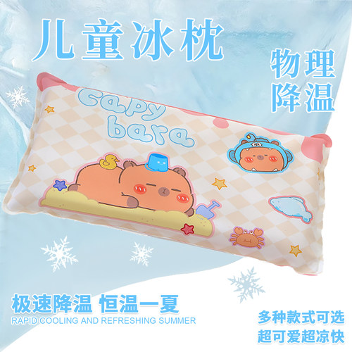 新卡通冰枕儿童夏季冰凉枕免注水